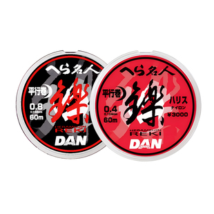 DAN日本原装进口名人烁台钓线主线子线强拉力耐磨钓鱼线黑坑鲫鱼