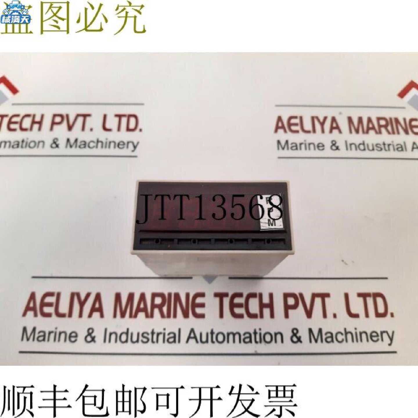 议价供应DP6-DV数字仪表面板安装100240V AC/DC适用 - 实物图