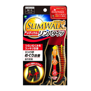 slimwalk强压力瘦美腿塑形日本原装提臀消浮肿秋冬发热打底连裤袜