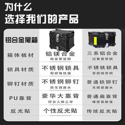 AYAY密码锁铝合金尾箱摩托车后备箱大容量通用电动车踏板车后尾箱