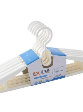 可伸缩调节男女干湿两用大号衣架