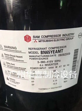 BN65YELMT BN65YFHMT BN65YEAMT BN65YEXMT全新富士通压缩机R410A