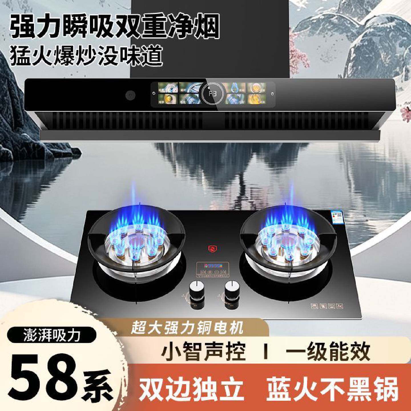 万利达家用油烟机燃气灶套装抽油烟机天然气液化气组合吸烟机套餐