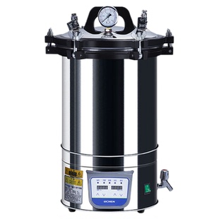 力辰实验室小型医疗高压高温杀菌器手提式灭菌锅蒸汽消毒不锈钢