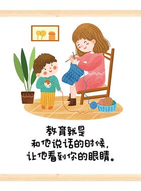 幼儿园教育文化格言理念名言墙贴