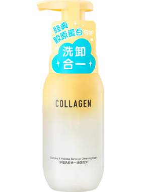 屈臣氏骨胶原洁面温和细腻200ml