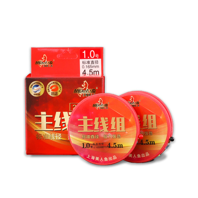 旗舰店正品全套配件鱼线