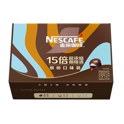雀巢名侦探柯南联名咖啡液