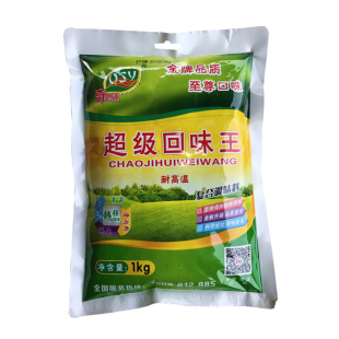 奇思源回味王烧烤早点卤肉增香提鲜麻辣烫干锅调味料食品复合