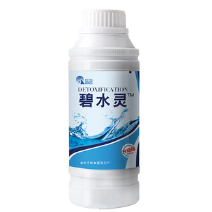 碧水灵水产养殖专用有机酸解藻毒虾蟹鱼塘水质净化剂活水宝碧水灵