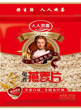 纯燕麦片原味罐装袋装孕妇代餐专用即食无添糖快熟免煮即食