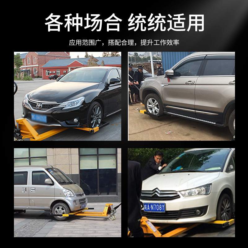 厂家直供电动拖车器 新型清障挪车器 停车场拖车公司物业移车器