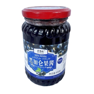 新疆特产果赛林黑加仑酱碎肉果泥佐餐酸奶沙冰甜点伴侣400g装包邮