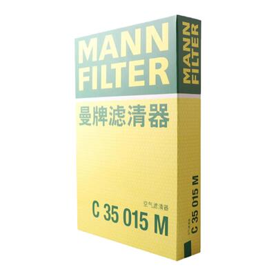 曼牌滤清器适用凯迪拉克XT4