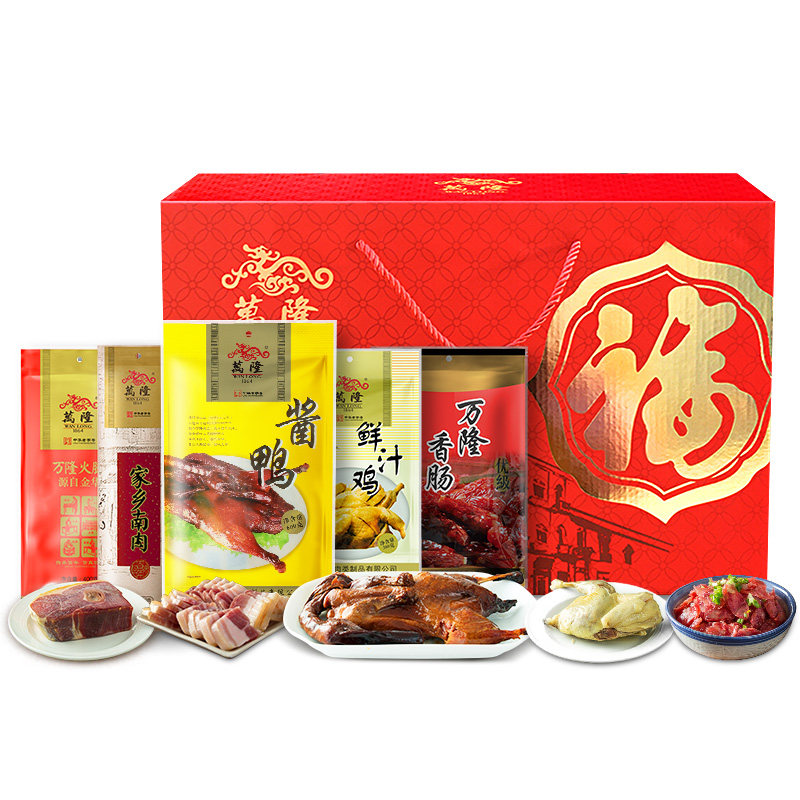 万隆香肠火腿年货杭州特产大礼包