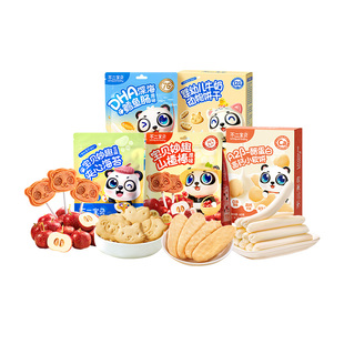 5件零食大礼包送婴幼儿童米饼食谱1岁宝宝零食饼干鳕鱼肠无添加盐