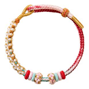 可穿黄金转运珠手绳手工编织绳红绳手链女3mm半成品DIY桃花结编绳