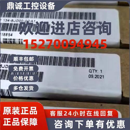 议价6ES7134-6JD00-0DA1西门子ET 200SP模拟量模块6ES71346JD000D