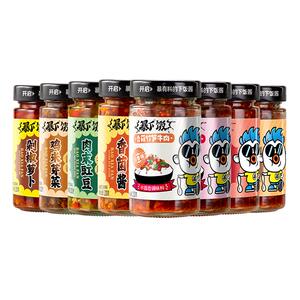 吉香居暴下饭香菇竹笋牛肉酱拌饭酱拌面下饭酱辣酱下饭菜