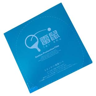 定制乒乓球拍贴膜 粘性护膜  乒乓球拍胶皮保护膜  涩性胶皮护膜