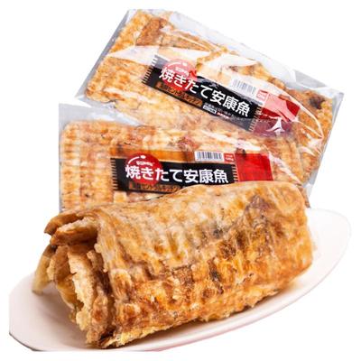 现烤安康鱼片即食孕妇儿童