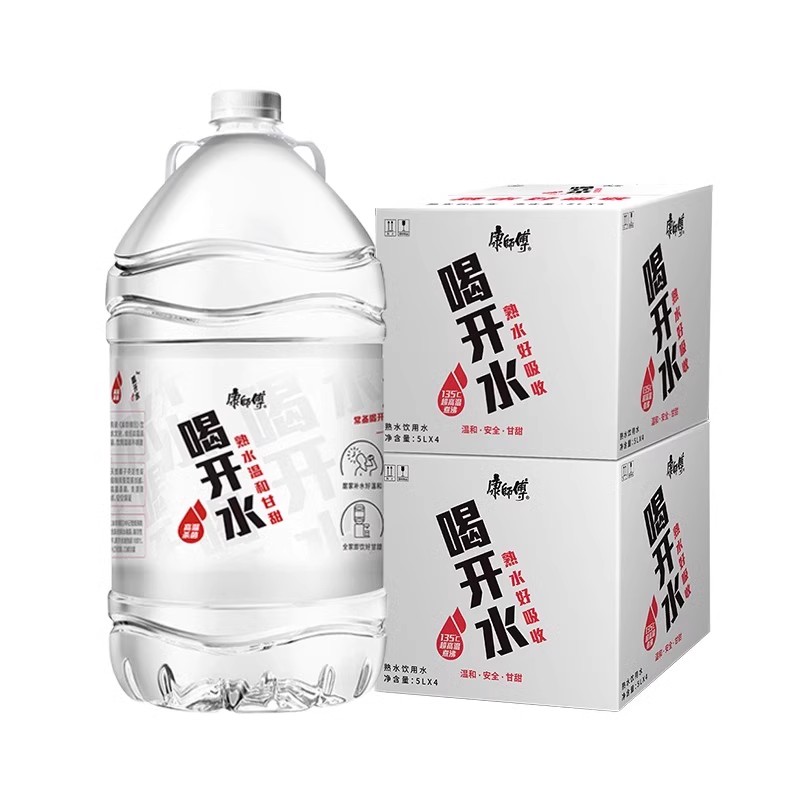 康师傅喝开水5L*4桶*5箱整箱大桶装饮用水非矿泉水凉白开熟水