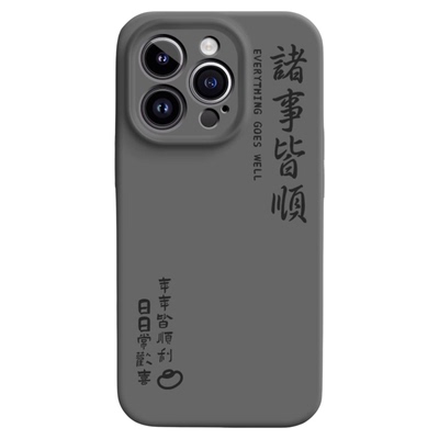 适用苹果17promax手机壳16pro新款15pro液态硅胶14promaxiphone13高级感17air防摔套12por外壳11男款plus
