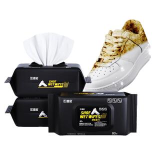 擦鞋湿巾免水洗小白鞋运动球鞋去污清洁洗鞋专用神器清洗剂便携装