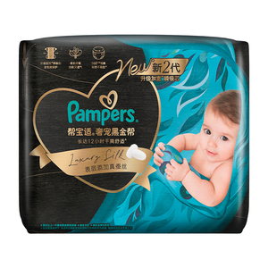 新帮宝适黑金帮迷你试用装纸尿裤