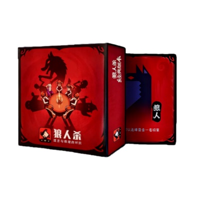 狼人杀卡牌天黑请闭眼女巫号码牌