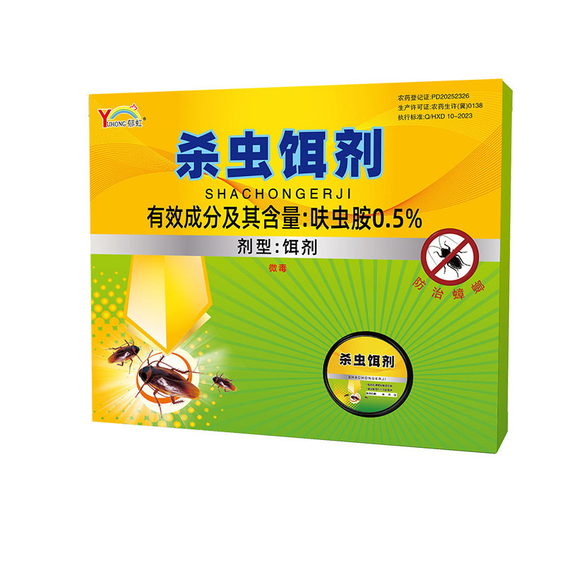 家用杀蟑胶饵强效全窝端