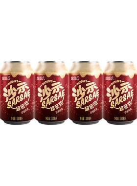 【天猫U先】屈臣氏沙示汽水够汽够味碳酸饮料330mlx4罐整箱装