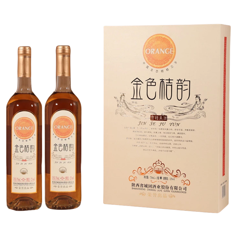 城古橘子酒金色橘韵果酒750ml*2