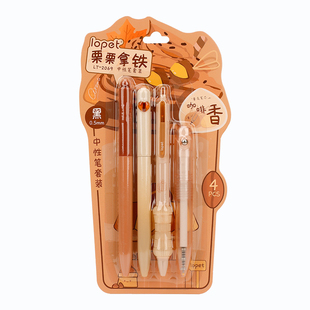 Lopet乐派速干按动香氛中性笔套装ST尖旋转香味笔学生刷题笔考试笔记签字笔办公0.5mm高颜值文具套装