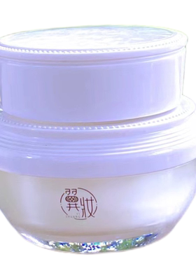 翼妆人参珍珠膏贵妇膏滋润补水保湿脸部护肤免卸妆35克正装