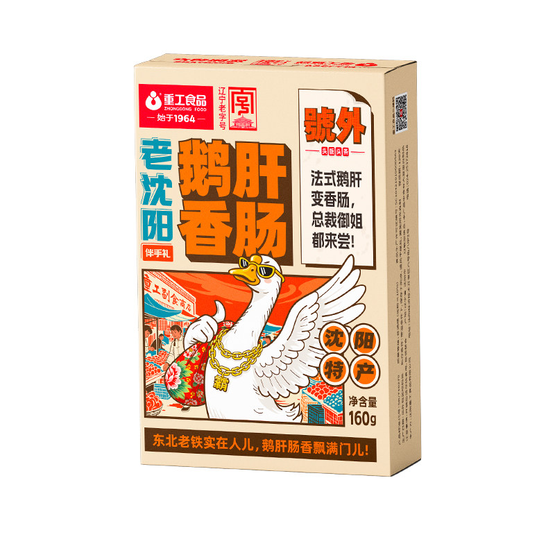 重工鹅肝肠160g/盒鹅肝肠