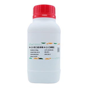 化学试剂 HEPES N-(2-羟乙基)哌嗪-N-(2-乙磺酸) 源叶生物500g/瓶