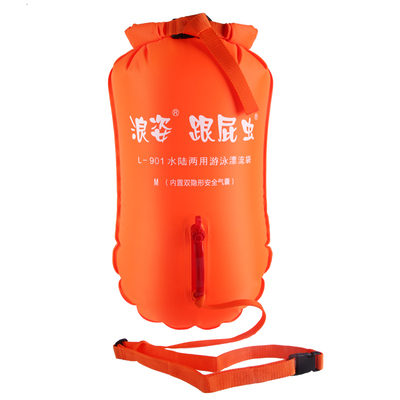 跟屁虫运动风自救户外游泳包防水