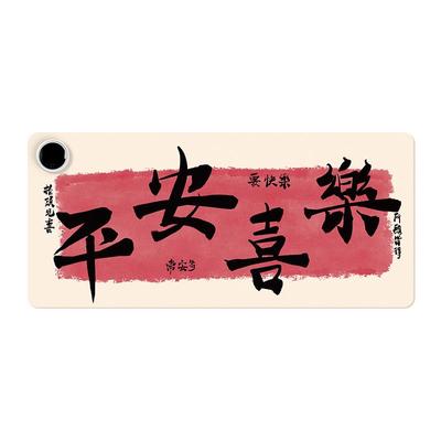 平安喜乐加热鼠标垫超大号办公室