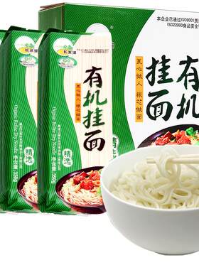 有机手工面原味整箱东北