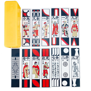 扑克牌纸牌塑料东北长条牌老式108水浒梭胡牌看牌老太太玩的小牌