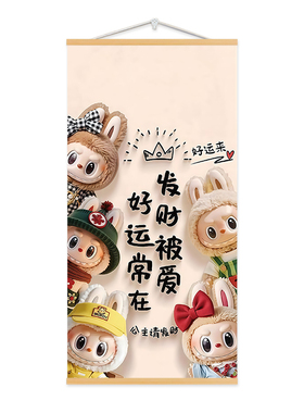 潮玩卡通娃娃装饰画电表箱遮挡