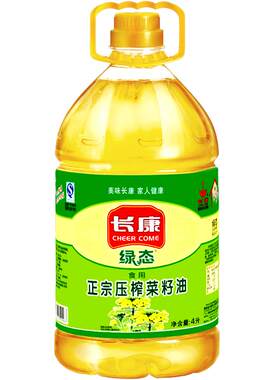 长康绿态物理压榨45l压榨菜籽油