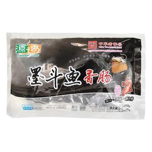 源之香墨鱼肠 正宗墨鱼香肠关东煮墨斗鱼肠商用火山石烤肠热狗肠