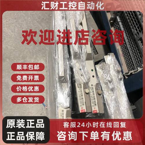 议价CHAMELEON HPC4 II LB -4  现货 详情询问客服