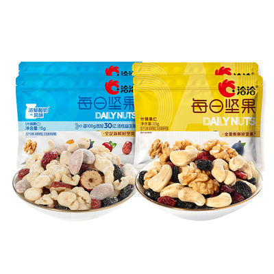 洽洽每日坚果30袋！热卖10亿袋！