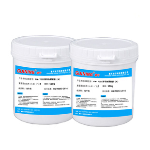 GUINING硅宁GN7055高频板密封灌封胶5w高导热固化胶耐高温医用设备LED基板散热无人机温度传感器有机硅胶水