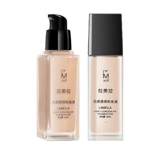 干油皮亲妈粉底液防水防汗持久不脱妆粉底霜隐形毛孔提亮肤色BB霜