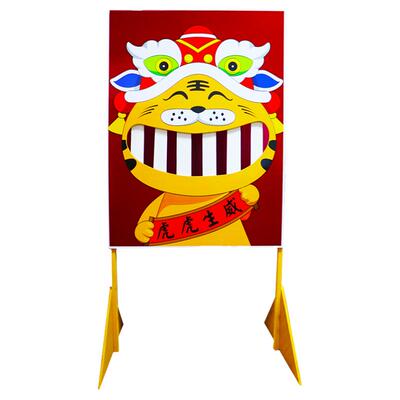 笑掉大牙游戏暖场户外互动活动道具儿童摆摊位团建打夜市游乐设备