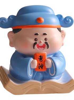 国潮文曲星小摆件好运来